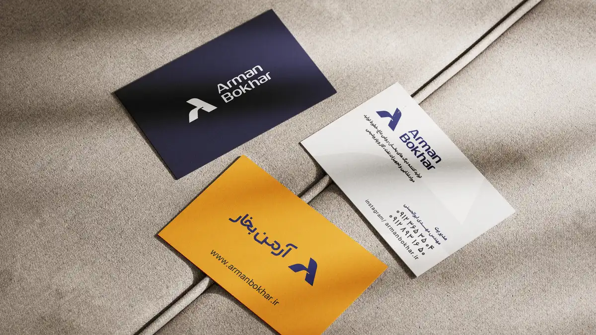 طراحی کارت ویزیت اختصاصی شرکت تولید دیگ بخار