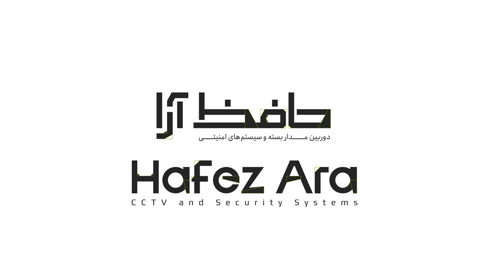 طراحی لوگو و آرم حرفه‌ای برای برند سیستم های امنیتی