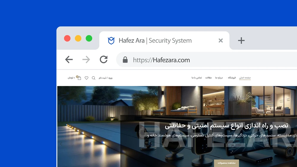 ساخت وب سایت فروشگاهی حافظ آرا با قابلیت سفارش آنلاین